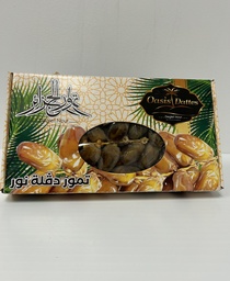 Deglet Nour , Dattes Algérienne 1kg